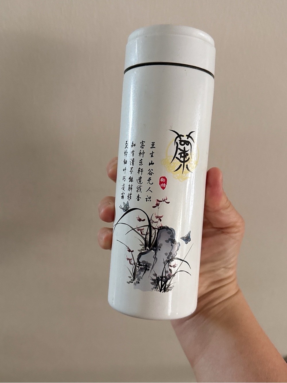 White Floral Chinese Character Travel Tumbler